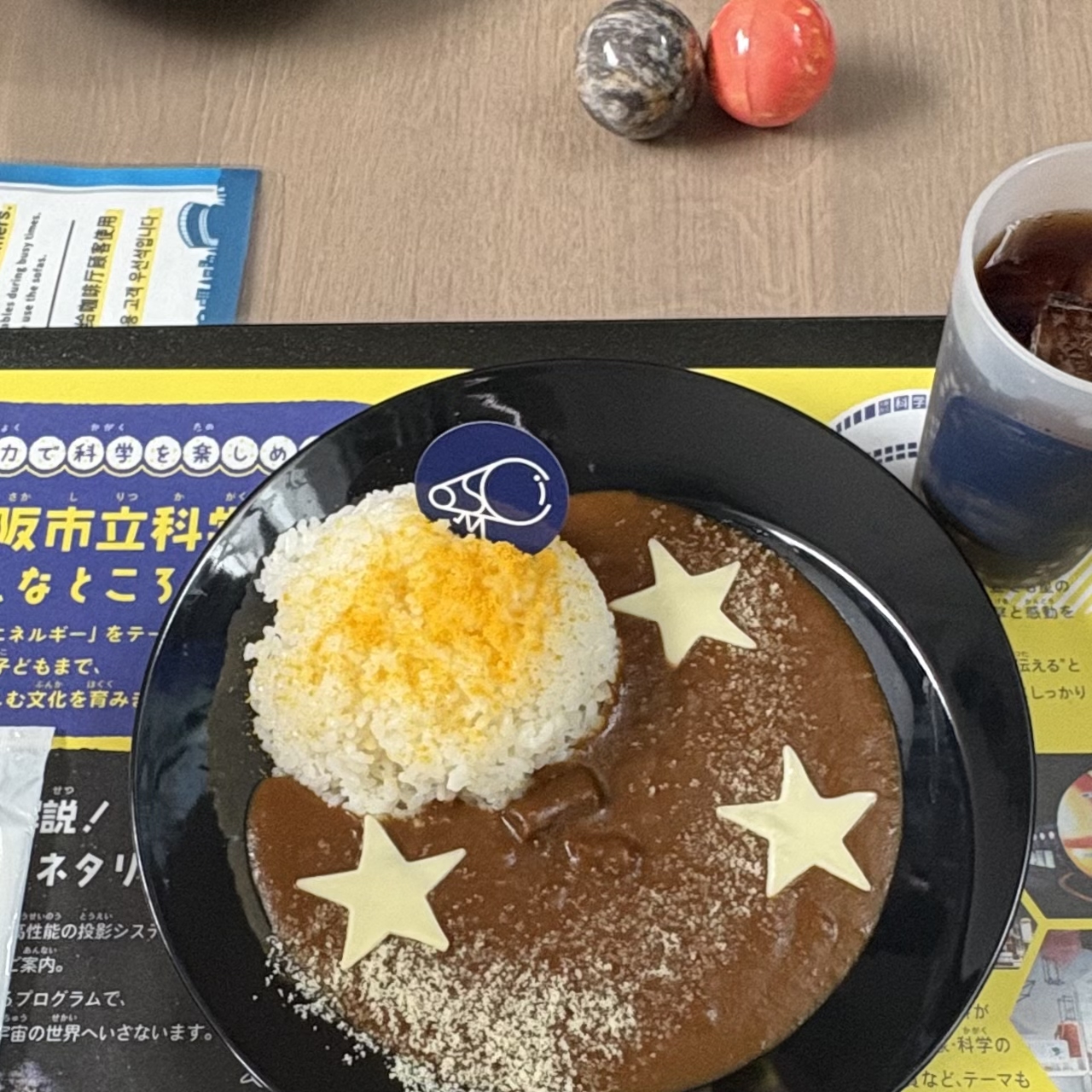 【ブログ】新入社員in科学館