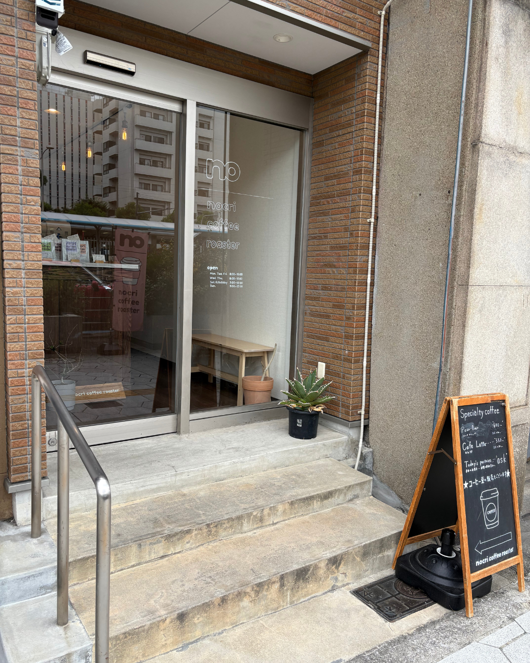 【ブログ】ポラリス周辺カフェ巡り